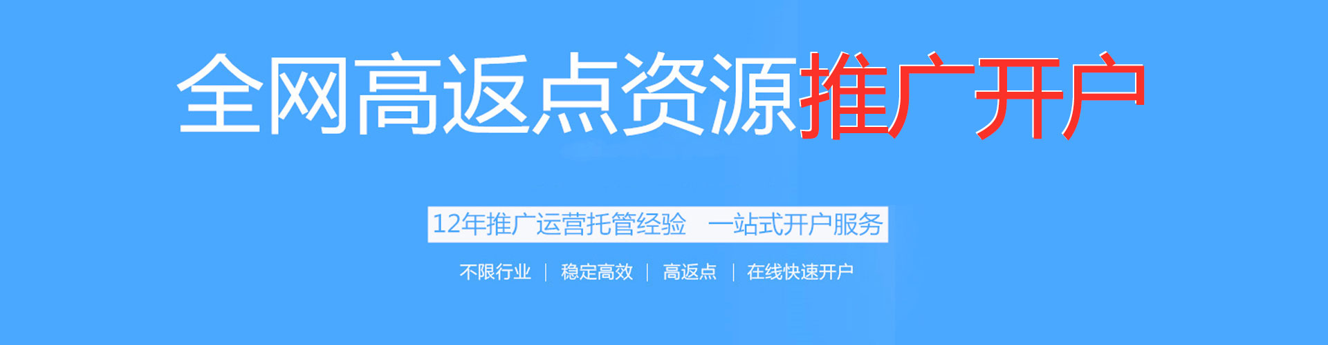 龙岩sem托管