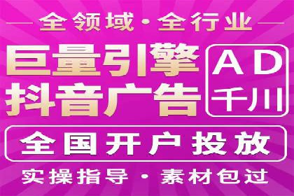 百度竞价代运营的成功案例：从零到一的突破