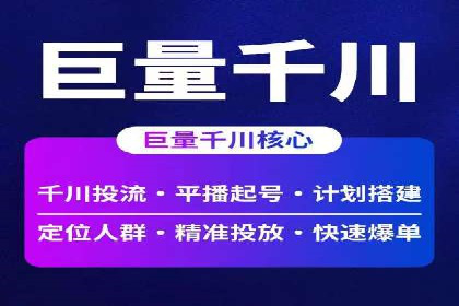 信息流大师案例：跨界合作，实现品牌共赢