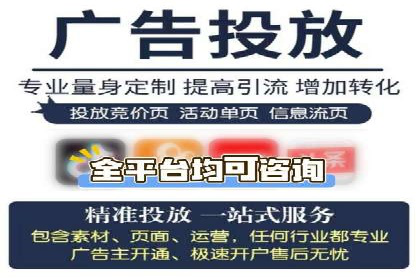 竞价广告的利器：百度竞价SEM的五大经典案例