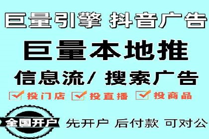 竞价SEM托管策略：企业广告投放的新趋势