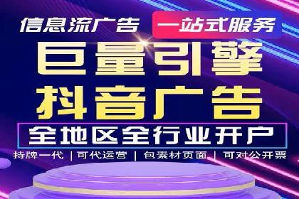 信息流托管在社交媒体营销中的应用案例