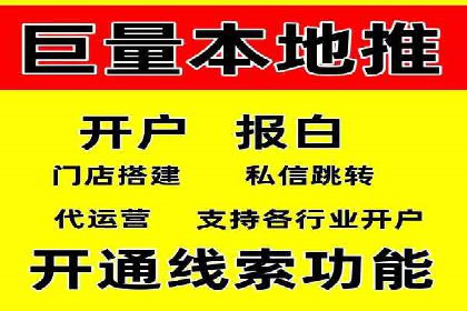 百度竞价代理操作手册：成功案例分析